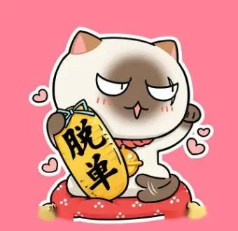 读者周倩的留言头像